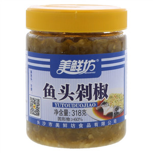 美鲜坊鱼头剁椒