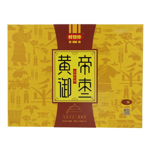 好想你黄帝御枣（去核红枣）