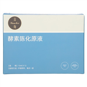 言每酵素陈化原液