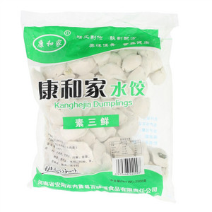 康和家素三鲜