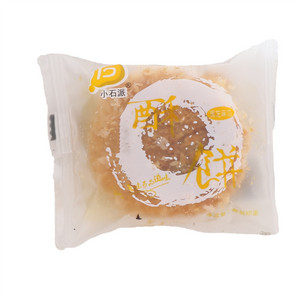 小石派黑芝麻馅酥饼