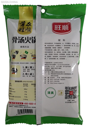 草原旺顺骨汤（清汤）
