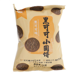 优飨黑可可味黑可可小圆饼