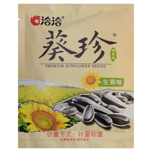 洽洽葵珍生香味瓜子