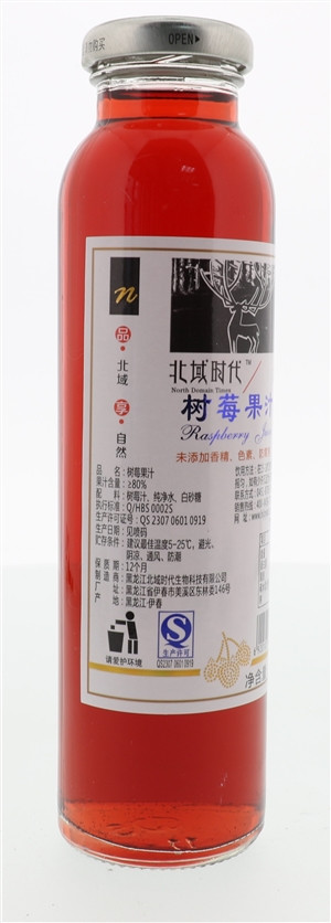 树莓果汁