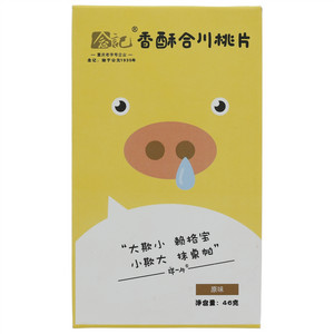 念记咩一片原味香酥合川桃片