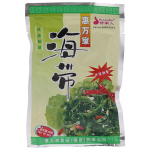 惠万家好家人海带