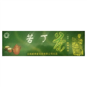 顺得苦丁茶（绿茶）