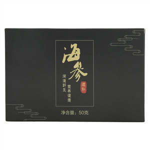 海参S6X干海参