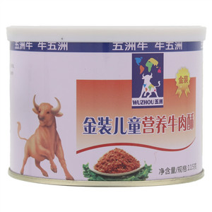 五洲金装儿童营养牛肉酥