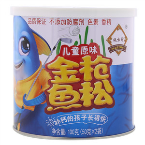 瓯味坊儿童原味金枪鱼松
