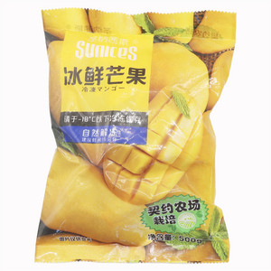 圣纳茜斯冰鲜芒果
