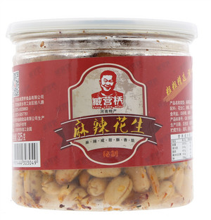 臧营桥麻辣花生