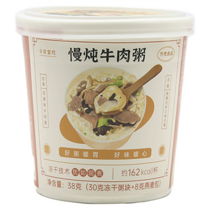 薄荷生活慢炖牛肉粥