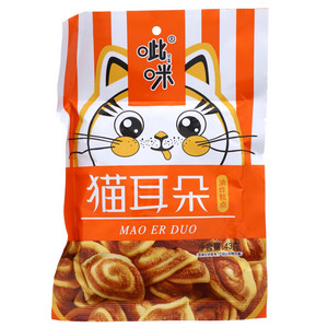 呲咪猫耳朵
