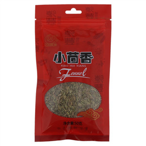 乾丰小茴香