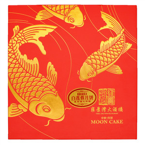 雍景湾大酒楼甘香双黄白莲蓉月饼