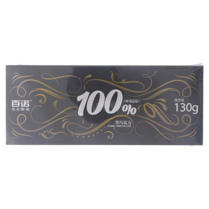 100%黑巧克力