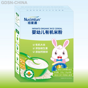 婴幼儿有机米粉