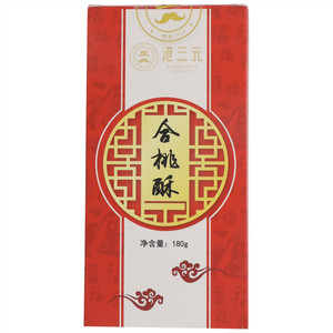 港三元合桃酥