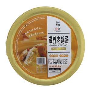 之苏雅尼肴上品滋养老鸽汤