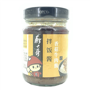 厨大哥香菇牛肉酱
