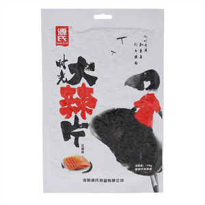 源氏时光大辣条