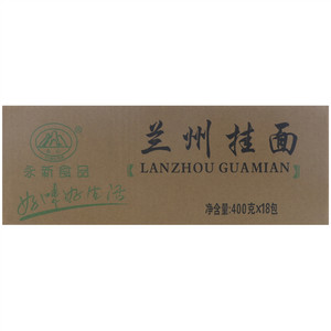 永心兰州挂面
