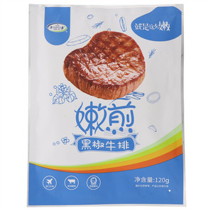 AMPLE MEAT嫩煎黑椒牛排