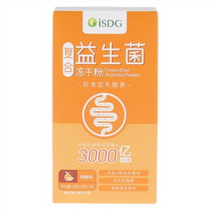 iSDG柳橙味复合益生菌冻干粉