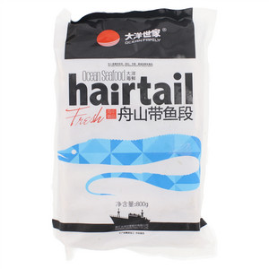 大洋世家舟山带鱼段