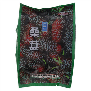 杞动能量速冻桑葚