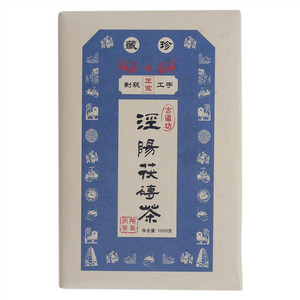 古道坊泾阳茯砖茶