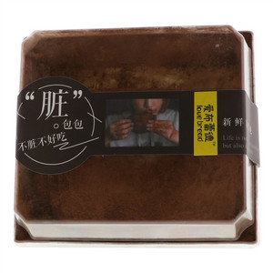 爱布蕾德脏脏包面包