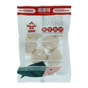 鼎哆味香芋鱼饼