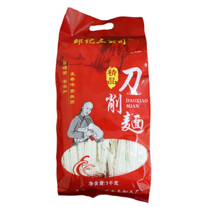 邹记三公司精品刀削面