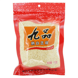九品熟白芝麻