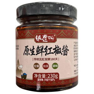 原生鲜红椒酱