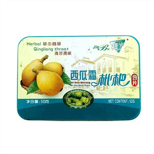 捷步西瓜霜枇杷含片