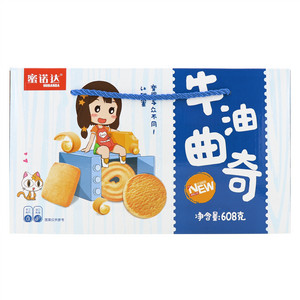 密诺达牛油曲奇