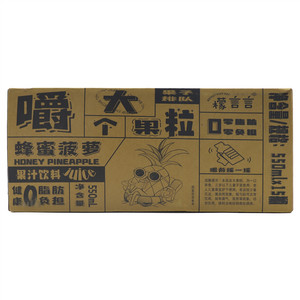 檬言言檬言言蜂蜜菠萝汁饮料