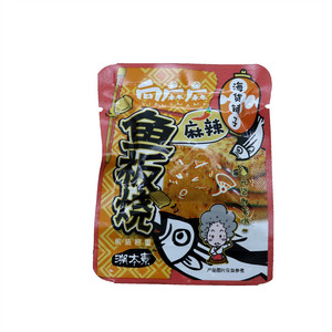 溯本素  向麻麻  海货铺子  麻辣鱼板烧