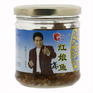 沙丁鱼