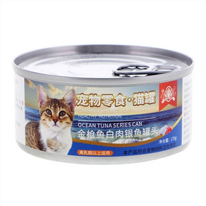 宠物零食金枪鱼白银鱼仁罐头