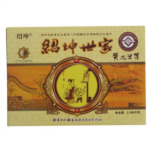 绍坤绍坤世家黄元米果