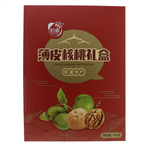 拾惠II级薄皮核桃礼盒