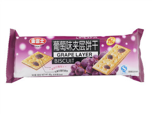 葡萄味夹层饼干