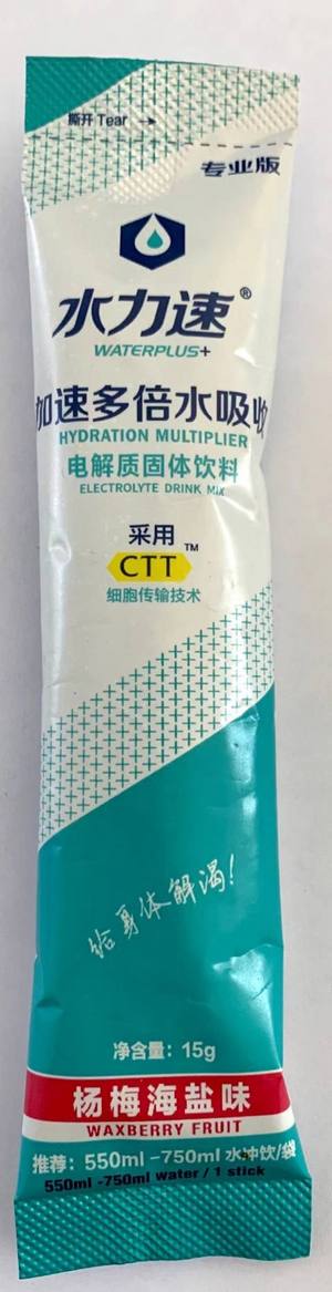 专业版杨梅电解质固体饮料