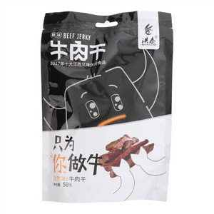 洪泰孜然味牛肉干