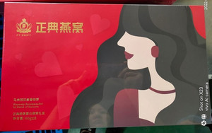 正典燕窝胶原蛋白燕窝礼盒